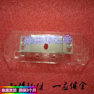 OKI 5100F 5150F 5200 5500F 7000F 5200F+ 打印头挡片色带保护片