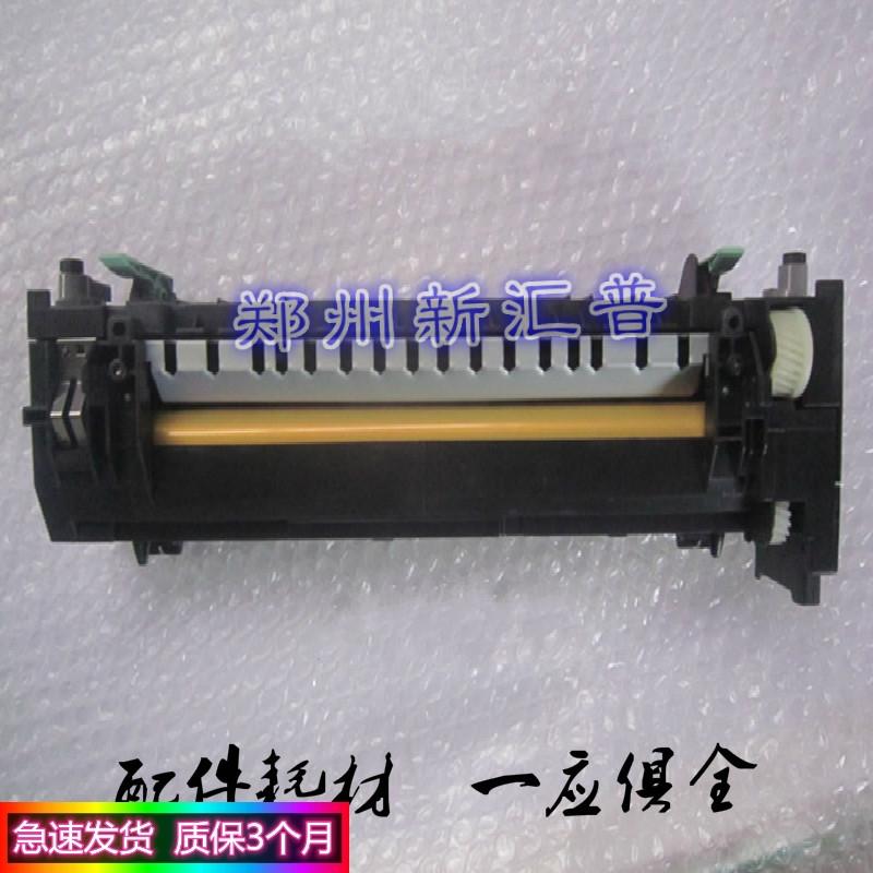 原装 富士施乐 P355D M355df P355DB 定影器 定影组件 加热组件