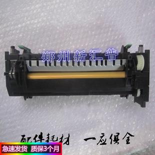 M355df P355D P355DB 定影器 加热组件 原装 定影组件 富士施乐