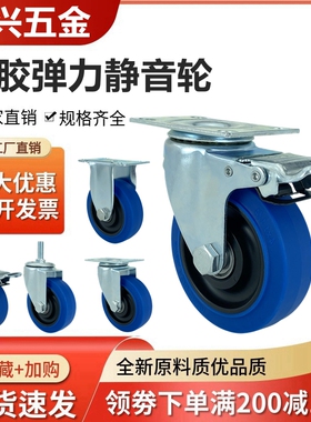 万向轮静音重型橡胶脚轮3寸4寸5寸平板手推车拖车轮子带刹车轱辘