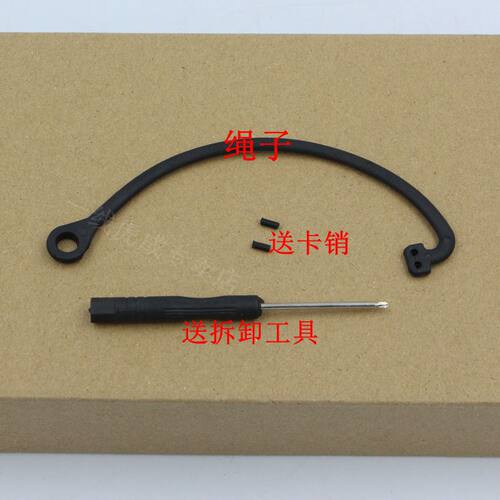 奥迪油箱盖挂绳油箱内盖绳子Q5A4L Q3 A6L Q7 A1 A3 A5 A8 TT通用