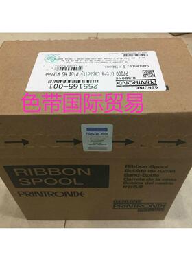 普印力 P7003H/7002H/P7208H 7206原装 色带架（250165-001）