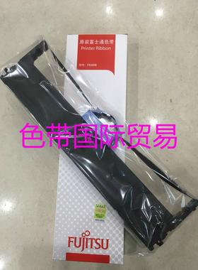 原装 富士通300色带架 FR300B DPK300 DPK310H DPK320 330色带框