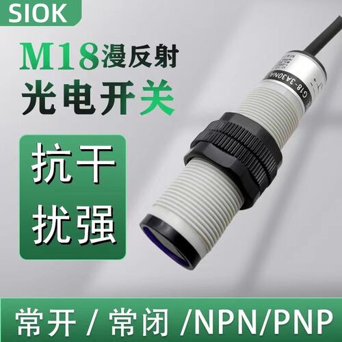光电开关GY10-W3-3E1传感器 GY30-W3-3E1 GY30-W3-3E1-A