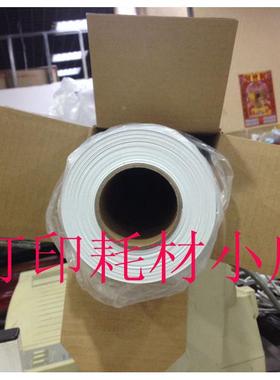610防水PP纸150克海报纸 914写真机打印耗材写真材料 无背胶50米