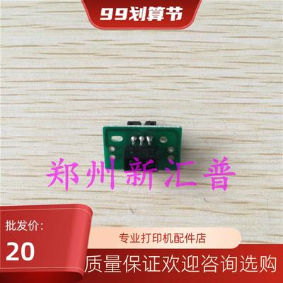 爱普生EPSON690K/675KT/680KII/106KF/2680K进纸传感器前面进纸