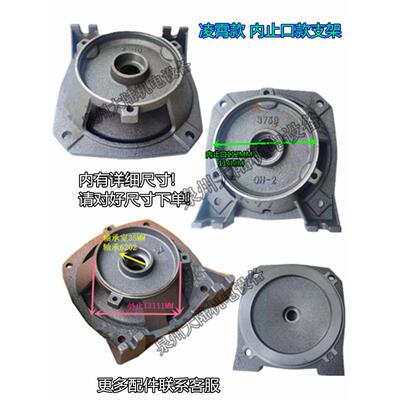 凌霄喷射泵连接支架 ET150 连接器 水泵配件内外止口111/112/114