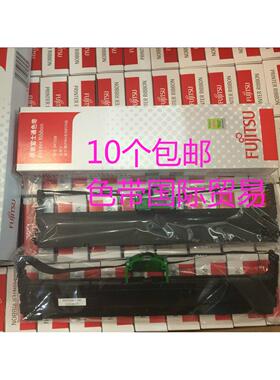 原装富士通FUJITSU DPK700 DPK710 DPK720 DPK6750 FR700B色带架