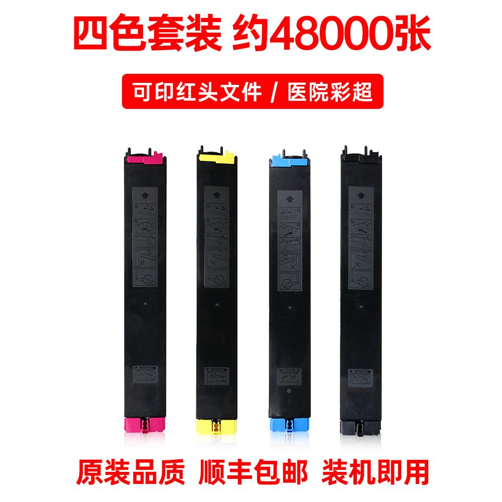 适夏普SHARP BP-CT30BA CT30CA CT30MA CT30YA粉盒BPCT30BA MA CA