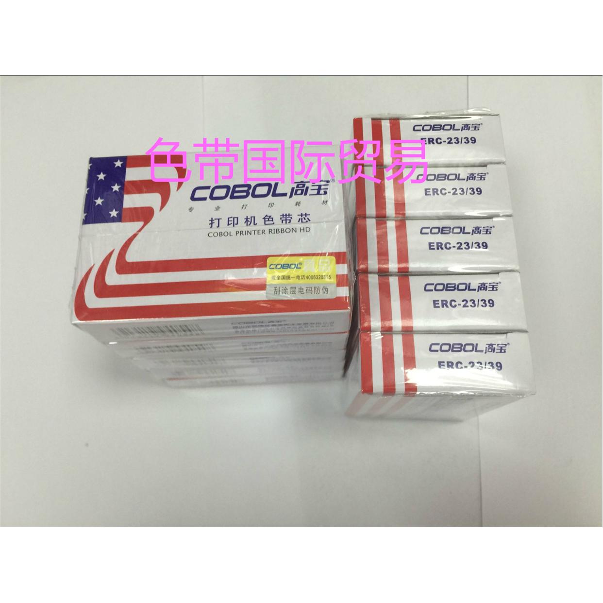高宝 ERC39 ERC43 ERC39/43 TM-U120D AB300K M-U310/U311色带芯