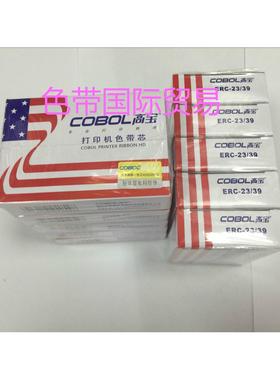 高宝 ERC39 ERC43 ERC39/43 TM-U120D AB300K M-U310/U311色带芯
