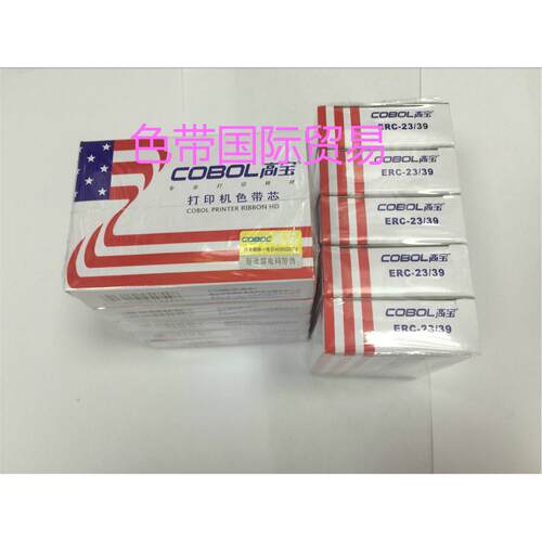高宝 ERC39 ERC43 ERC39/43 TM-U120D AB300K M-U310/U311色带芯