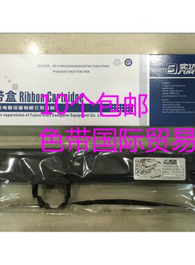 实达BP630K BP610KII 650KIII 670K IP1120K BP660KIII原装色带架