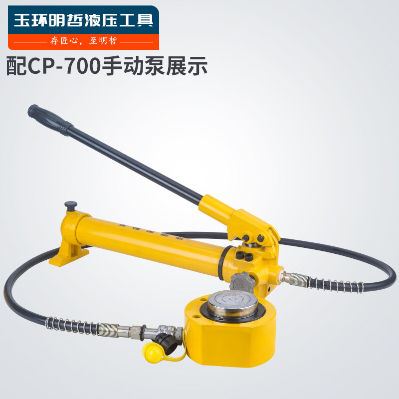 FPY-50T超薄型液压 电动千斤顶油压 分离式工程液压 油顶正品