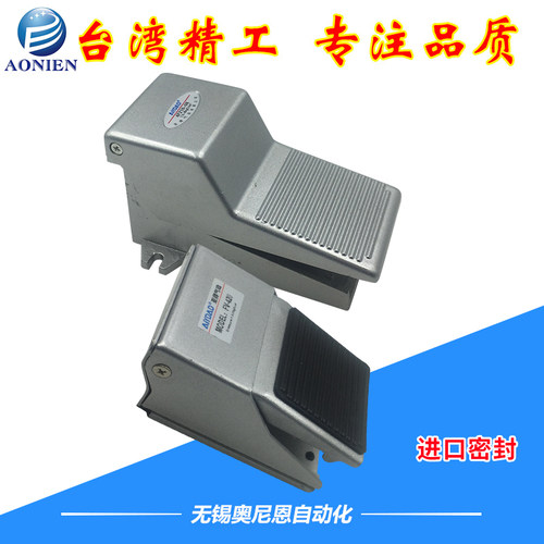 气动脚踏阀FV320/FV420/4F210-08两位四通脚踏开关气缸换向阀