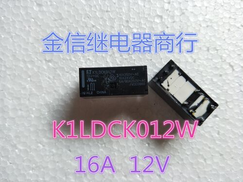 K1LDCK012W  12V  进口拆机继电器  现货库存   可直拍