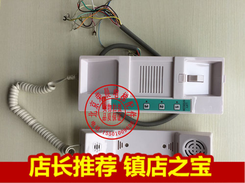 DZF-M3G/富士达电梯对讲/机房母机/FSD-LM3/机房电话/分机/主机
