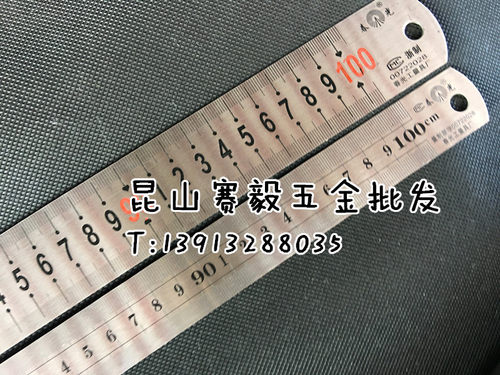 批普通钢直尺双面公英制直尺15/20/30/50/60/100/150cm 1米钢直尺