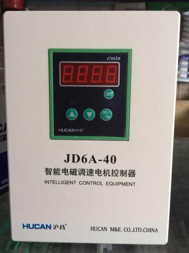 上海沪昌 JD6A-40智能电磁调速电动机控制器 智能调速器 220V