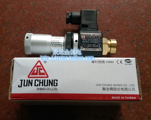JC-JCS-02-N-1压力开关JCH-02-1 L PRESSURE SWITCH原装JUN CHUNG