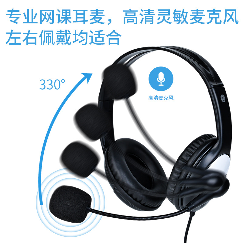 头戴式电竞游戏耳机有线电脑听说耳麦儿童学生英语学习