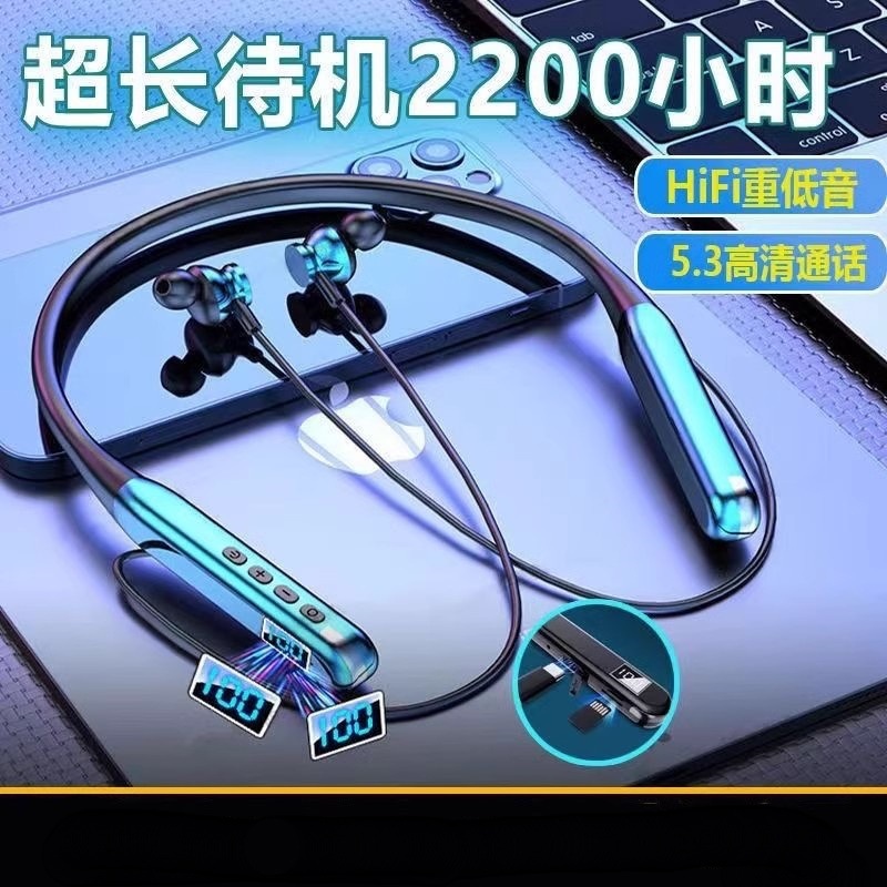 日本品质G80新款挂脖式无线蓝牙耳机运动高颜值超长续柏林之声航