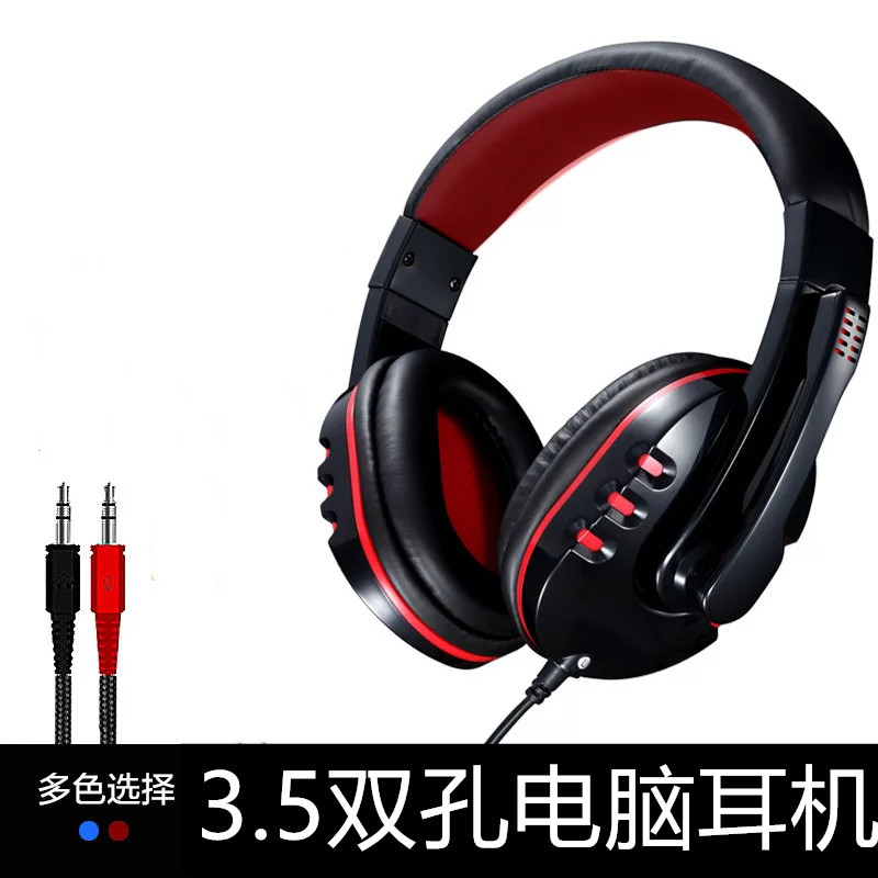 日本品质爆品H系列722电脑游戏电竞耳机通话带麦双孔网课耳麦有线