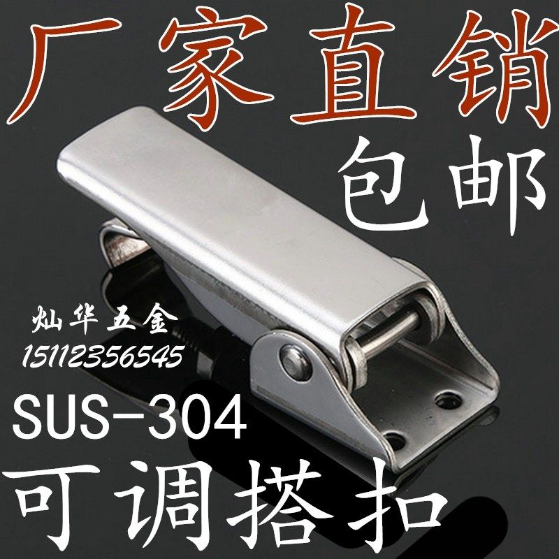 五金工业机械设备器吸尘器凯盟可调扣钩扣锁扣箱扣卡扣搭扣调节扣,农机/农具/农膜,灌溉工具,淘宝优惠券,粉丝福利购,淘宝优惠卷