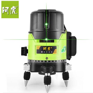 阿虎 绿光水平仪激光2线3线5线红外线水平尺强光仪器打线斜线投线