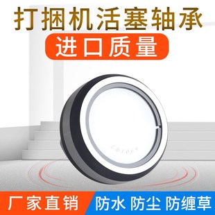 花溪玉田GL204K打捆机活塞轴承大收割机小滚轮捆草机轴承农机配件