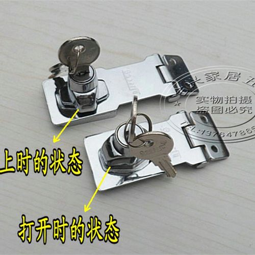 小号精致型 加厚带锁搭扣门扣挂锁扣木箱搭扣 木门搭扣扣片 配件