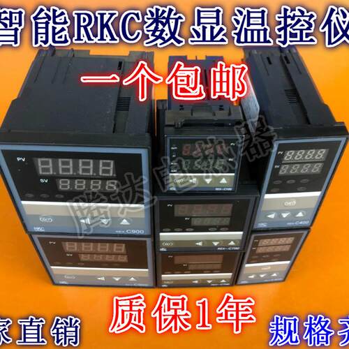 RKC 智能温控仪 REX-C100-C400-C700-C900 数显温控器 温度控制表