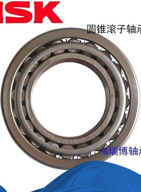 日本进口圆锥滚子轴承32321 32322 32324 32326 32328 32330 J