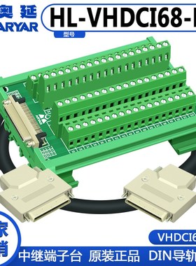 A68D-VHDCI通用Mini68芯单排接线端子版适用Mini SCSI接口采集卡