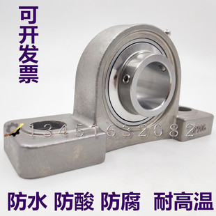 204 205 206 不锈钢带座万向调心轴承SUCP 208 203 207 209 UC202