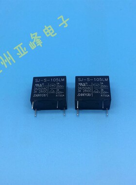 三友继电器SJ-S-105LM一组常开4脚高灵敏度3A0.2W HF32F-005-HSL3