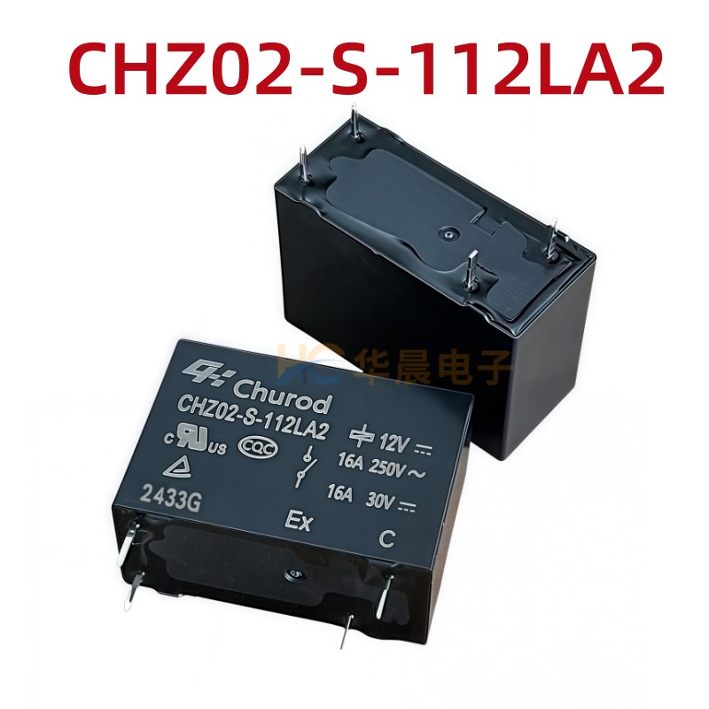 全新原装CHZ02-S-112LA2中汇瑞德12V16A继电器 通用OMIH-SS-112LM