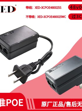 深圳小耳朵poe电源监控独立供电模块48VPOE适配器0.25A网桥无线AP