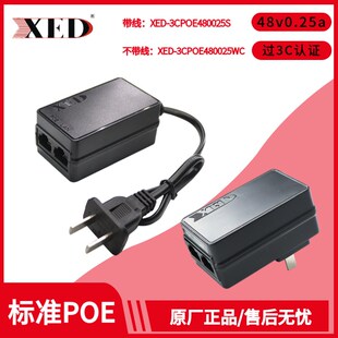 深圳小耳朵poe电源监控独立供电模块48VPOE适配器0.25A网桥无线AP