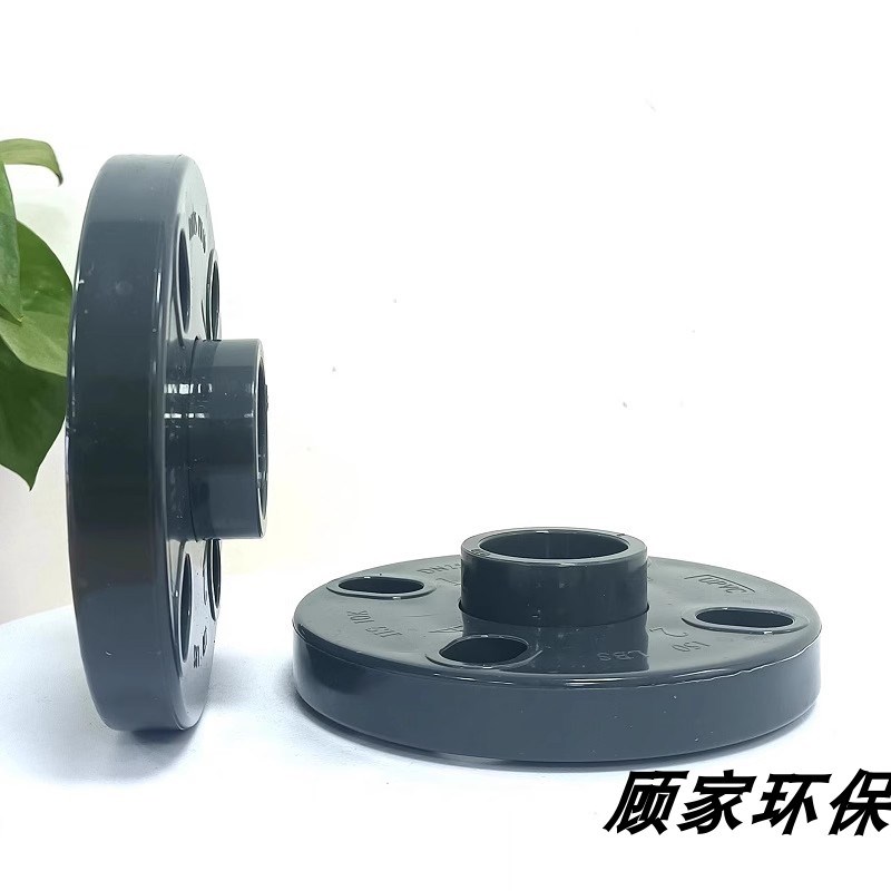 塑料管道配件DN15/20/25/32/40 UPVC活套塑料法兰片 塑料PVC法兰