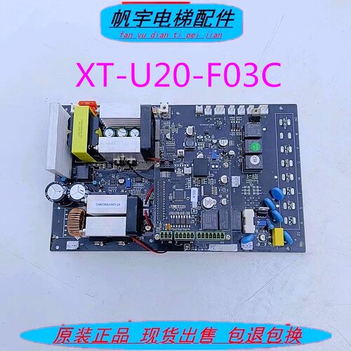 杭州西奥电梯EUPS自动救援装置ZDXOHQTA 1500W 救援板XT-U20-F03C