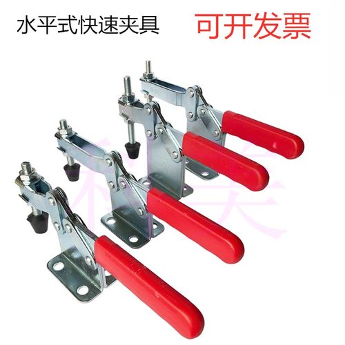快速夹具工装多功能夹钳快速压紧器木工夹水平式220WH /220WLH