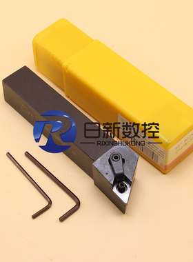 翰琛外圆车刀93度MDJNL2020K15C/2525M15C/3232P15C