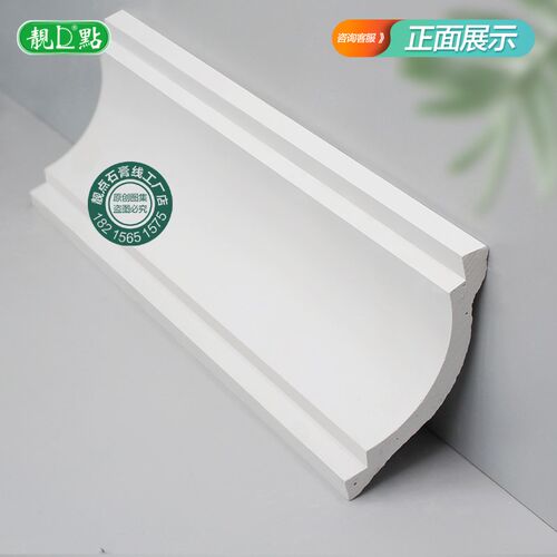 靓点小红书轻奢复古C型阴角线条吊顶装饰弧形墙角装饰顶角线6019
