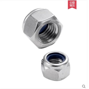 不锈钢304 316L加厚尼龙防松螺母DIN982六角锁紧螺母自锁螺帽 316