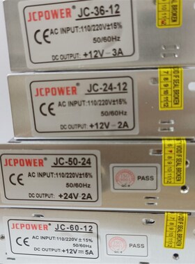 JC-50-24 开关电源12V3ALED灯条供电电源12V2A监控设备24V1A