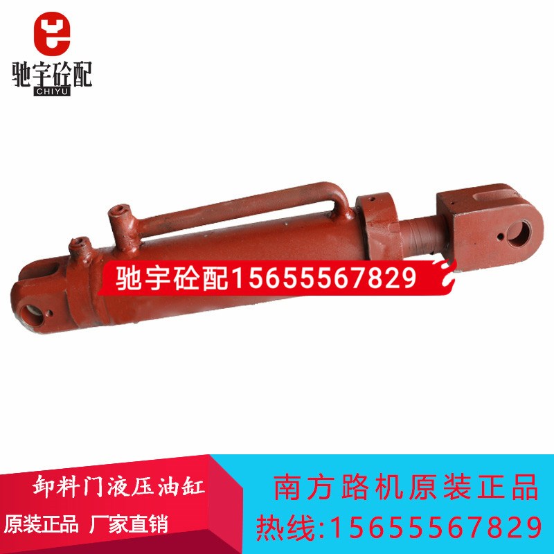 南方路机搅拌机卸料门液压油缸JS3000XD南方路基主机卸料门油缸