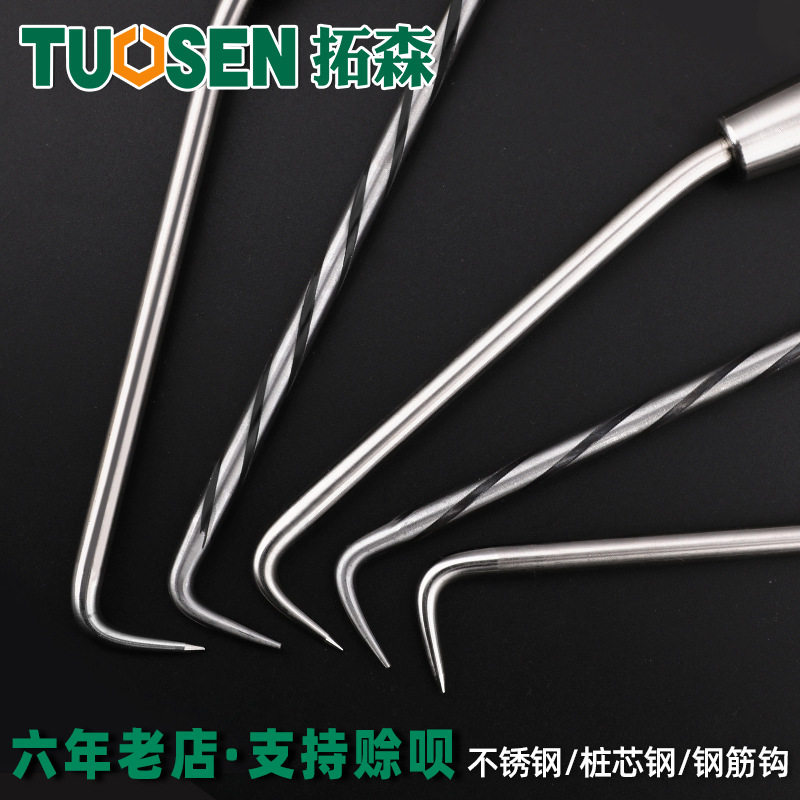 不锈钢扎钩扎勾钢筋钩钢筋勾绑钩螺纹桩心钢扎钩扎钢丝工具钩丝器,农用物资,苗木固定器/支撑器,淘宝优惠券,粉丝福利购,淘宝优惠卷