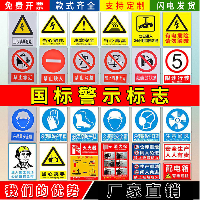 铝反光警示牌 高压危险PVC安全标示牌不锈钢带挂钩电力标识牌定做