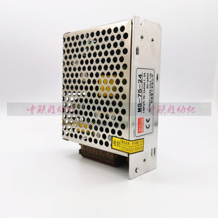 15W 75W小体积开关电源5V12V24V 25W 50W LED变压器 35W 明伟MS
